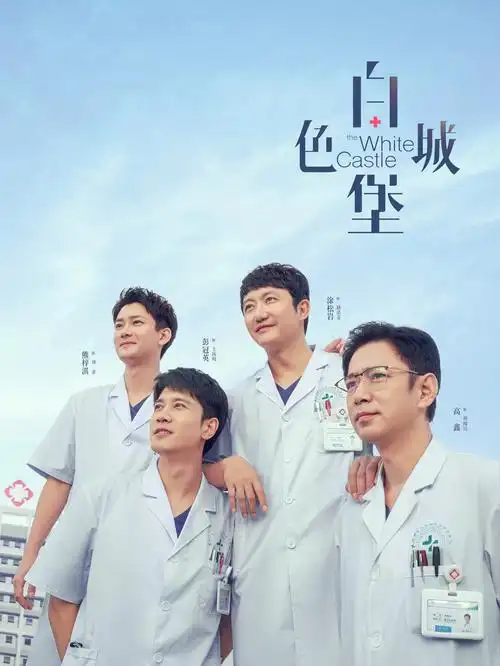 纸鸢与铁续篇在线观看-51动漫网